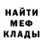 КЕТАМИН VHQ Elena Bugacova