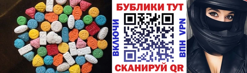 где купить наркоту  Коммунар  ЭКСТАЗИ DUBAI 