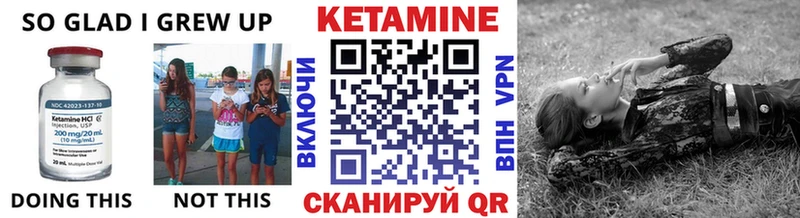 Кетамин ketamine  mega tor  Коммунар 
