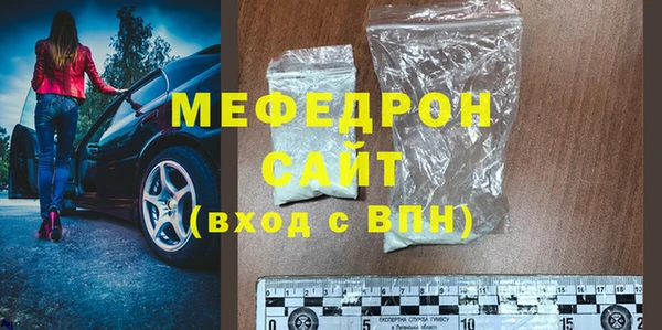 крисы Струнино