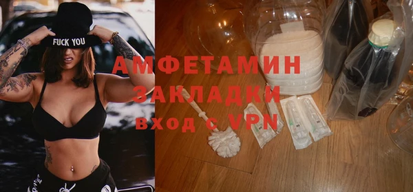 дурь Ступино