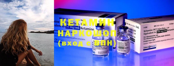 дурь Ступино