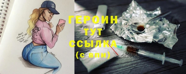 амфетамин Белоозёрский