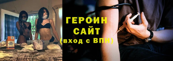 амфетамин Белоозёрский