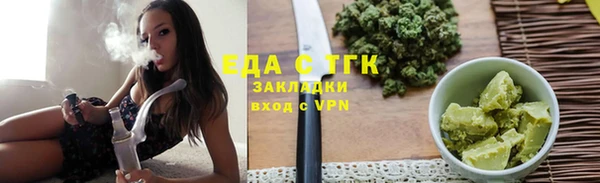 бутик Строитель