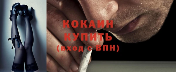 дурь Ступино