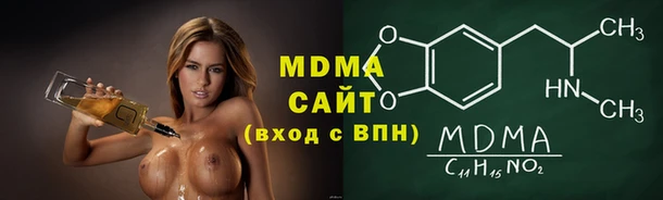 экстази Беломорск