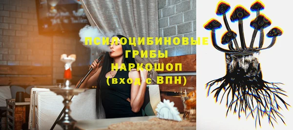 амфетамин Белоозёрский