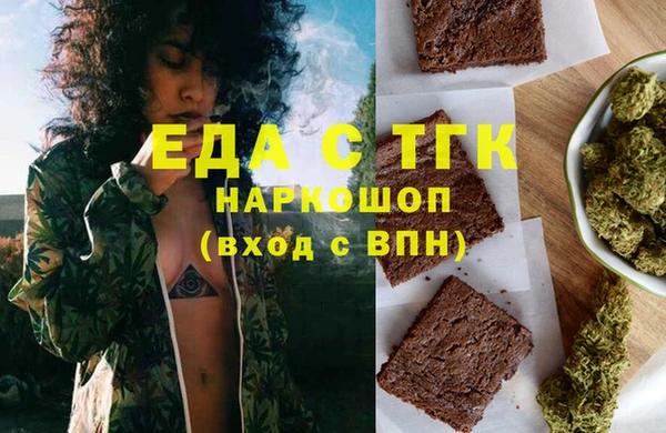 амфетамин Белоозёрский