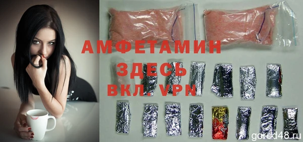 экстази Беломорск