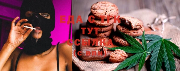 экстази Беломорск