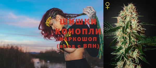 бутик Строитель