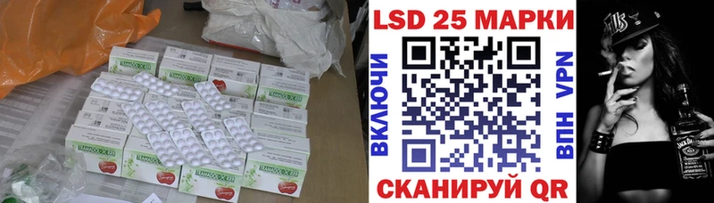 LSD-25 экстази кислота  как найти   Коммунар 
