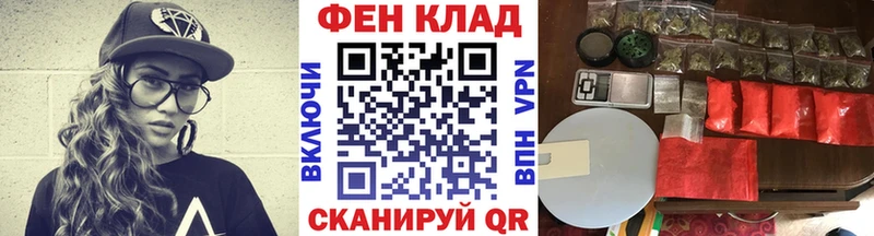 кракен зеркало Коммунар Метамфетамин кристалл