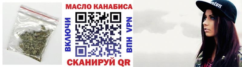 hydra ссылка Коммунар Дистиллят ТГК вейп